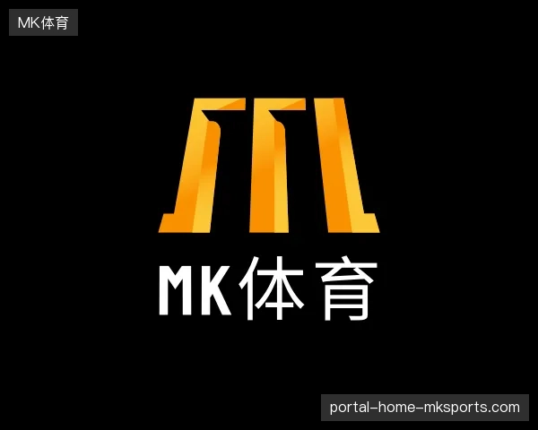 了解MK体育官网